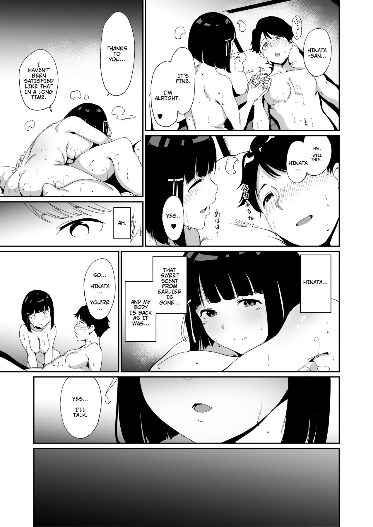 Hentai Manga Comic-Weather of Passion-Read-30